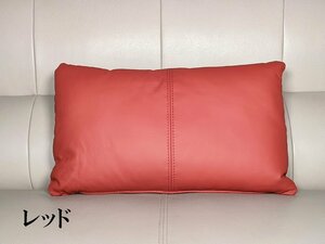 [ free shipping ] high class original leather small of the back present . cushion total leather 50cmx30cm red 