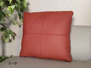 [ free shipping ] high class original leather cushion total leather 45cm red 