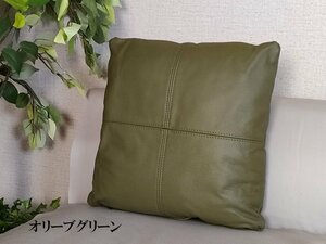 [ free shipping ] high class original leather cushion total leather 45cm olive green 
