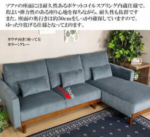 [3 years guarantee * free shipping * opening installation attaching ] corduroy couch sofa fabric ( seat .. left couch gray )