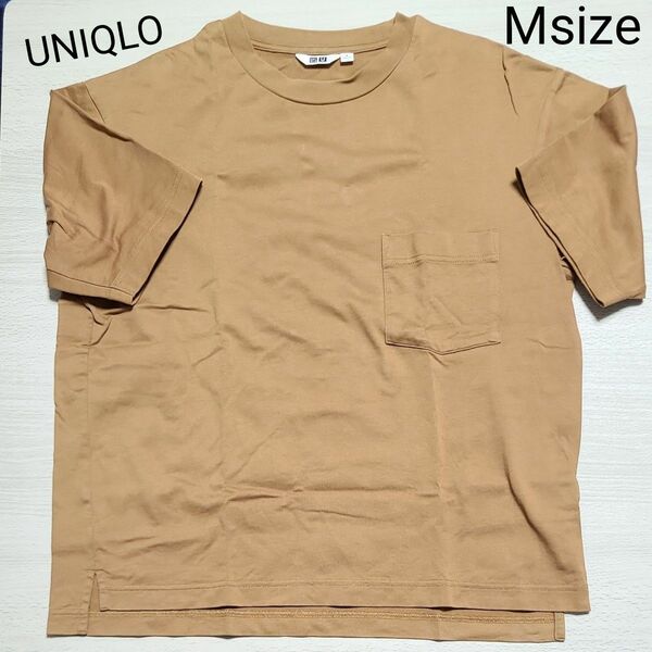 UNIQLO　U 半袖Tシャツ　Mサイズ　メンズ　ブラウン　オーバーサイズクルーネックTシャツ　