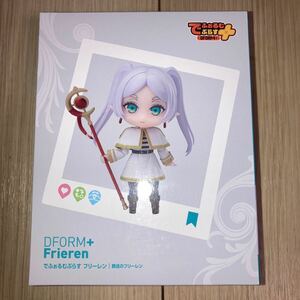 新品未開封　葬送のフリーレン フリーレン でふぉるむぷらす デフォルメ DFORM プライズ フィギュア フルアクションデフォルメ 