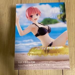 新品未開封　五等分の花嫁 Aqua Float Girls 中野一花 フィギュア 