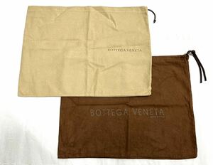 BOTTEGA VENETA ボッテガヴェネタ 布袋 2点 バッグ 保管袋 保存袋 ボッテガ