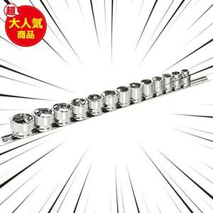 ★ソケットセット★ 【喜一工具 シグネット】 3/8DR 13PC ショートソケットセット(6角) 12133