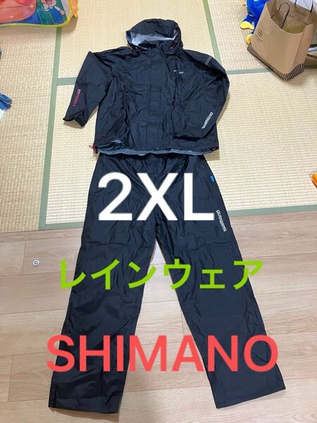 レインウェア レインスーツ 上下 雨具 上下セット　シマノ　SHIMANO ダイワ　 カッパ
