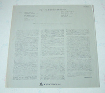 ケニー・バレルとジョン・コルトレーン / KENNY BURRELL & JOHN COLTRANE / LP レコード（国内盤） LPR-8856_画像3