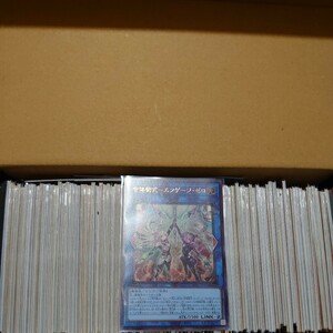 遊戯王大量日版レアカード300枚以上画像カード確定