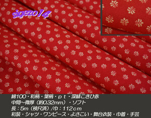 kiK cotton 100 leaf pattern pt deep .... red peace pattern length 5m interim soft/