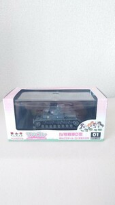 てのひら戦車道コレクション IV号戦車 D型 あんこうチーム 全国大会時 （1/72スケール ガールズ＆パンツァー GPC72-1）完成品