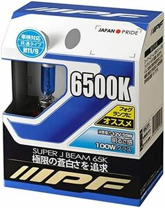 2本入 12V用 蒼白光 車検対応 6500K H11 H9 ドレスアップ重視 ハロゲン フォグランプ ヘッドライト 65J11 