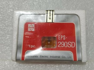 未開封品 EPS-290SD National ナショナル純正 レコード交換針 レコード針 ⑥