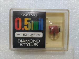 開封確認 NEC用 レコード針 NEC-75D NC-LP-75D SWING レコード交換針 ⑤