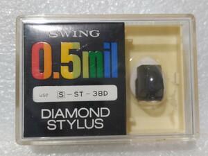 未開封 サンヨー ST-38D レコード針 SWING レコード交換針 ②