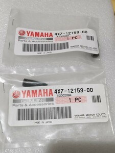 2個セット SR400 バルブクリアランス タペット調整 アジャストスクリュー ヤマハ純正流用部品 4X7-12159-00