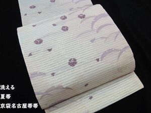 洗える夏帯　駒絽　京袋名古屋帯　露芝に花文様　アイボリーに極薄ピンク