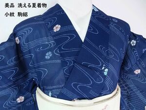 美品　洗える夏着物　小紋　駒絽　流水に撫子文様　青色系