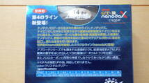 サンヨーナイロン ナノダックスライン アプロード GT-R nanodaX クリスタルハード 300m 14lb　新品_画像5