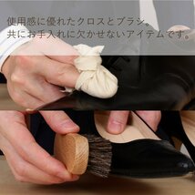ブリオレザーケアセット シューケア 靴磨き 靴クリーム レザーソファー ギフト プレゼント 贈り物 日本製_画像8