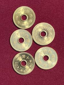 ５円黄銅貨　令和元年　５枚