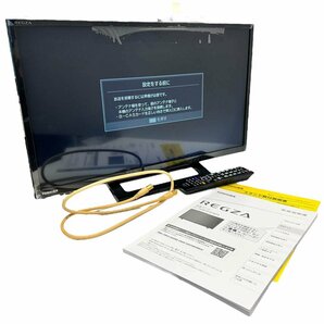 南店24-1259 【美品/付属品〇】 東芝 24S24 レグザ 24V 24型 液晶テレビ モニター ディスプレイ 地デジ TOSHIBA REGZA 小型テレビ 2020年製の画像1