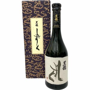 泉店24-733 【未開栓】 黒龍 しずく 2022 日本酒 720ml 16度 製造2023年11月 限定品 四合瓶 東条 山田錦 KOKURYU