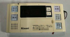 １円スタート★設備用品★リンナイ ガス器具 設備用品 浴室リモコン SC-120V ジャンク品 #10Z2206a08