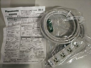 ★Panasonic パナソニック EASYワイヤリング分岐ケーブル方式 ハーネス用OAタップ WFA 66347HG 未使用品 #05Z2504b17