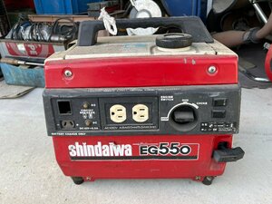 ★shindaiwa★発電機 EG550 動作確認できず ジャンク品 工具 DIY 部品どり #05Z1215b24