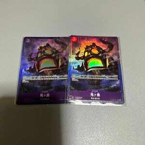 ワンピースカード　鬼ヶ島　プレミアムカードコレクション