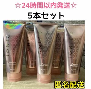 【ラスト5本】イオニコ プレミアムイオン 浸透美容液ヘアマスク 180g