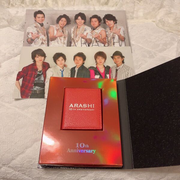 嵐 10th anniversaryグッズ フォトフレーム と会報2冊