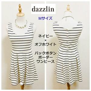 USED◆dazzlin◆ダズリン◆匿名配送★バックボタン◆夏色◆ボーダーマリンワンピース◆サイズM★淡いベージュ×ネイビー★