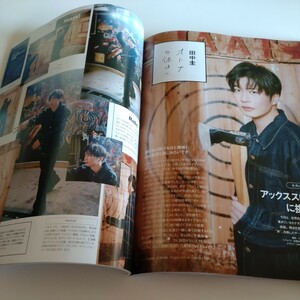 田中圭　超特急（タクヤ　アロハ　ハル）雑誌切り抜き　VoCEヴォーチェ７月