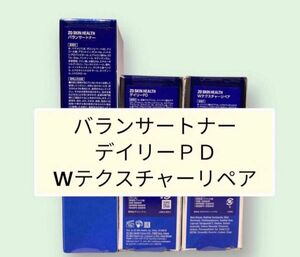 バランサートナー　デイリーＰＤ　Ｗテクスチャーリペア ゼオスキン