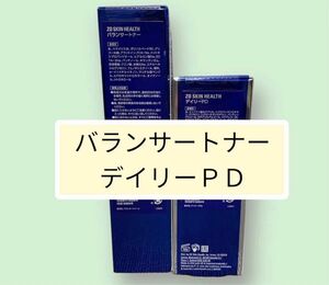 バランサートナー　デイリーＰＤ　ゼオスキン