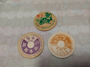  milk paper cap Wakayama prefecture tail . milk unused 3 sheets 