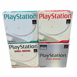 PS1 プレイステーション SCPH-7000 他 まとめ売り 未チェック ジャンク Playstation 初代プレステ 本体 コントローラー SONY