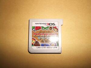 3DS　ペーパーマリオ　スーパーシール　微難有り　ソフトのみ　動作確認済！
