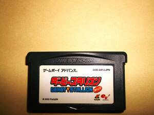 GBA Game Boy Advance Dubey Starion advance soft only operation verification settled!