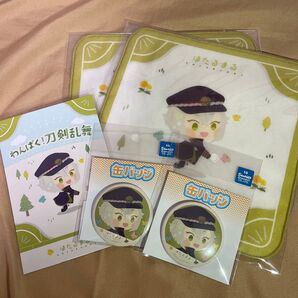 わんぱく!刀剣乱舞 蛍丸