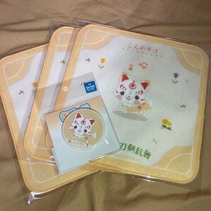 わんぱく!刀剣乱舞 こんのすけ
