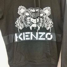 KENZO　パーカー　サイズ:M　ブラック　タイガー　トラ　フード付き　刺繍　ケンゾー_画像5