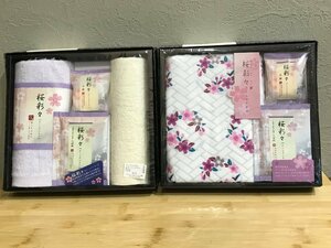 【未開封品】桜彩々 タオル・石鹸など ギフトセット2点 フェイスタオル ウォッシュタオル 入浴剤 石鹸