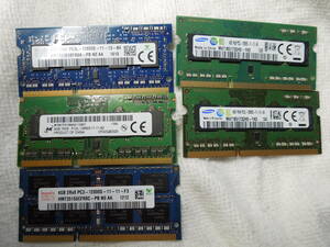 DDR3 4GB 5 sheets prompt decision 