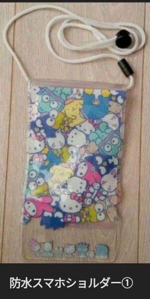 サンリオ 防水スマホショルダー①