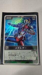  Bandai Rangers Strike RM-033 metal da- booster pack version SRkila