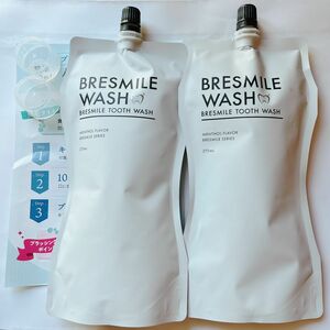 BRESMILE WASH ブレスマイルウォッシュ 新品 2袋　計量カップ付　270ml ブレスマイル ウォッシュ