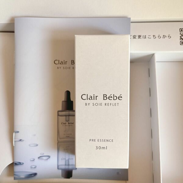 新品未開封 クレアべべ Clair BeBe 導入美容液 薬用プレエッセンス 30ml セラム