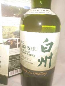 [1 jpy ~/ free shipping / unopened ] white . Suntory single malt whisky Story of the Distillery 2024 EDITION 43 times 700ml 2/2